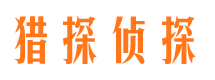 利津找人公司